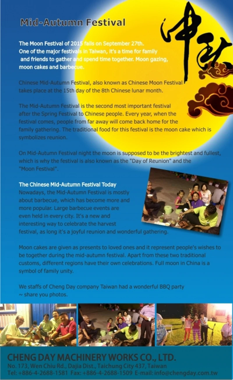 EDM-20150925(Mid-Autumn Festival)